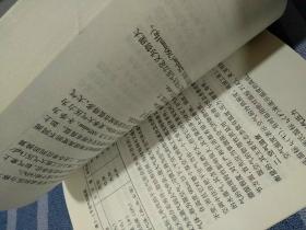 特種作業安全技術培訓教材 制冷作業與空調設備運轉安全