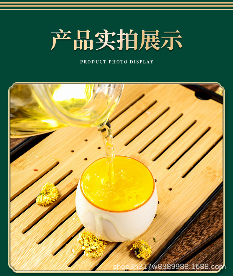 安徽草書集 一站式菊花決明子茶貼牌代加工，引領健康養生新潮流