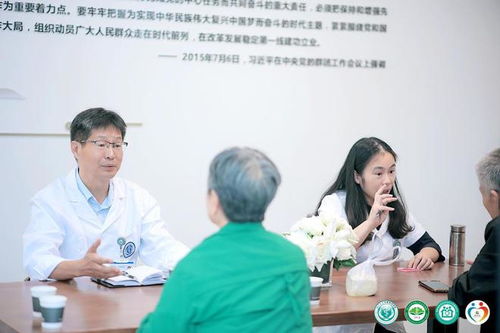 醫(yī)防融合新標(biāo)桿 四川大學(xué)華西第四醫(yī)院打造全國首個(gè)健康咨詢專家工作室